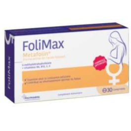 FOLIMAX METAFOLIN B/30 COMPRIMÉS | BigPara Tunisie