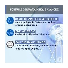 URIAGE 1ER CREME DE CHANGE 100ML | BigPara Tunisie