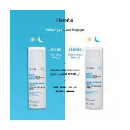 CLARENIA HB3 CREME HYDRATANTE VISAGE LEGERE 50ML | BigPara Tunisie