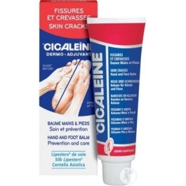 CICALEINE BAUME MAIN PIEDS | BigPara Tunisie