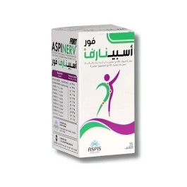 ASPINERV FORT – B/30 Gélules | BigPara Tunisie